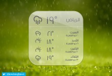 اليوم ٤٤ – تصميم أيقونة للطقس (تحميل PSD) ـ